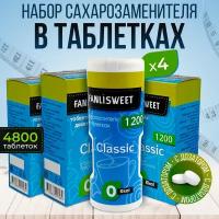 Набор: Сахарозаменитель FANLISWEET Классик сладис 4800 табл