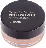 Консилер-корректор The Saem Cover Perfection Pot Concealer 0.5 Ice Beige холодный бежевый, 4 г