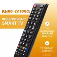 Пульт PDUSPB BN59-01199G для телевизоров Samsung Smart TV