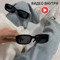 Солнцезащитные очки мужские, женские / Хит сезона / Тренд 2024 (цвет чёрный)