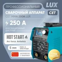 Сварочный аппарат инверторный CET MMA 250A LUX, сварочный инвертор без газа