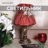 Настольная лампа Bogacho Корса бронзовая с красным абажуром Мадлен