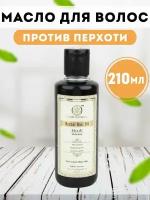 KHADI NATURAL Укрепляющее масло для волос "Шикакай" | SHIKAKAI HAIR OIL 210мл