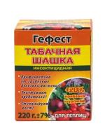 Гефест Табачная шашка Гефест Вулкан для борьбы с насекомыми 220 г