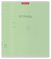 Erich Krause Тетрадь Классика с линовкой 40000/40001/40002/4003/44979,клетка,12 л.,зеленый (комплект-20шт.)