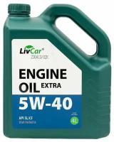 Моторное масло LIVCAR ENGINE OIL EXTRA 5W-40 SL/CF 4л