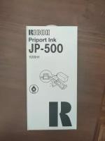 RIcoh Priport Ink JP-500