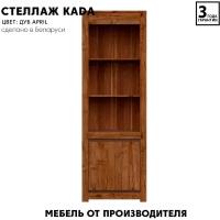 Стеллаж БРВ-мебель Када REG1D 3 полки