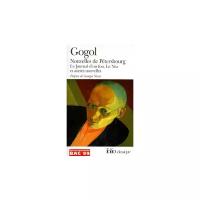 Gogol Nicolas "Nouvelles de Petersbour"