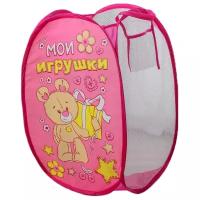 Корзина для игрушек детская Школа талантов "Мои игрушки", с ручками