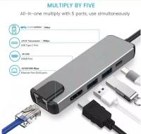 Хаб/Концентратор USB-C HUB 5 в 1/Переходник с USB 3.0, RJ45, HDMI 4K, PD Зарядка до 100W для MacBook Pro/Air