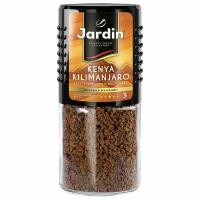 Кофе Jardin Kenya Kilimanjaro растворимый сублимированный