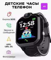 Детские часы Smart Kids/GPS с отслеживанием, прослушка/Детские умные часы с камерой/40 mm/Черные