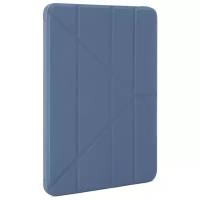 Чехол Pipetto Origami (P045-51-5TPU) для iPad Pro 11" 2020 (Navy)