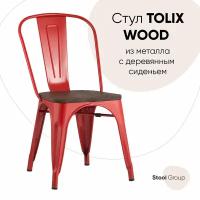 Стул TOLIX красный глянцевый + темное дерево