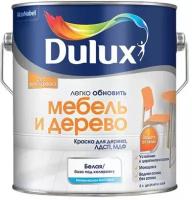 Dulux | Дюлакс Легко обновить Мебель и Дерево износостойкая краска на водной основе матовая база BW 2л