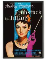 Постер на стену Завтрак у Тиффани с Одри Хепберн - 1961 Breakfast At Tiffany's 90 x 60 см в тубусе