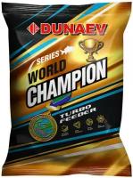 Прикормка "DUNAEV-WORLD CHAMPION" 1кг Turbo Feeder