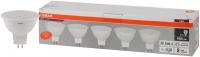 LVMR1650 6SW/865 230V GU5.3 Экопак1X5 RU OSRAM