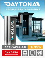 Пленка на окна солнцезащитная Серебро 35% (1м х 0.75м) DAYTONA.зеркальная самоклеющаяся тонировка