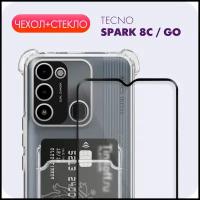 Комплект 2 в 1: Прозрачный чехол с карманом для карт и защитой камеры №05+полноэкранное стекло для Tecno Spark 8C / GO / Текно Спарк 8Ц/ Го