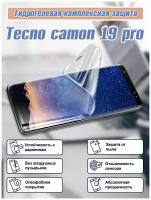 Матовая гидрогелевая защитная пленка для TECNO Camon 19 pro, 19, 19 Neo / Полноэкранная защита телефона