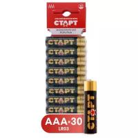 Набор СТАРТ, алкалиновые батарейки ААА, LR03-B30, упаковка 30 шт