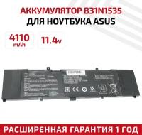 Аккумулятор (АКБ, аккумуляторная батарея) B31N1535 для ноутбука Asus UX310, UX410, 11.4В, 4110мАч, Li-Ion
