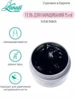 Lakuti Гель для наращивания ногтей total black 15ml