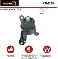 KORTEX KEM145 Опора двигателя MAZDA 6 GH 1.8-2.5 07- правая KEM145