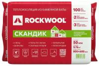 Утеплитель Rockwool Лайт Баттс Скандик 50х600х800 мм 5,76 кв.м