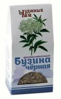 Бузина черная (цветки) 50 г