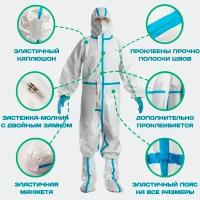 Комбинезон одноразовый защитный костюм без бахил спецодежда рабочий для маляров, медицинский, химзащита, пейнтбол XL