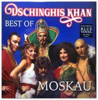 Dschinghis Khan – Moskau - Best Of (Blue Vinyl)