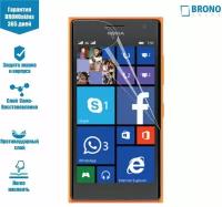 Защитная пленка для Microsoft Lumia 735 (Защита экрана Lumia 735)