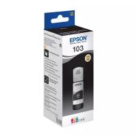 Чернила Epson C13T00S14A