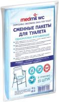 Сменные пакеты для туалета Medmil WC (впитывающие одноразовые)