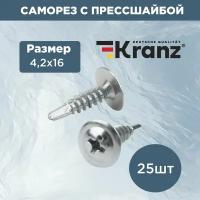 Саморез с прессшайбой KRANZ ПШС сверло 4.2х16, пакет (25шт.) Kranz 1182-4216-4