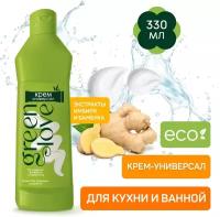 Крем-средство для кухни Универсальное Green Love