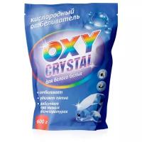 ОТБЕЛИВАТЕЛЬ КИСЛОРОДНЫЙ "OXY CRYSTAL" ДЛЯ БЕЛОГО БЕЛЬЯ 600 Г (1/16)