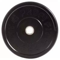 Диск для штанги каучуковый, черный D51 мм PROFI-FIT 15 кг