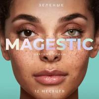 Цветные зеленые контактные линзы для глаз MAGESTIC 1 пара, 12 месяцев, 0.00, кривизна 8,6 мм