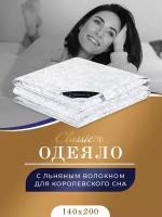 Альпийский ЛЕН Одеяло 140х200,1пр, хлопок/лен/полиэф. вол