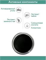 Гель для умывания с активированным углём / Detox Carbon Cleanser 150 мл