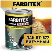 Лак битумный БТ-577 FARBITEX (Артикул: 4300004171; Фасовка = 3,5 кг)