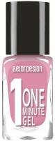 BelorDesign Лак для ногтей One minute gel, т. 214 сливовый сапфир