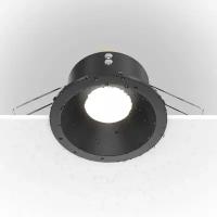 Светильник MAYTONI Zoom DL032-2-01B, GU10, 50 Вт, 3000, цвет арматуры: черный, цвет плафона: черный