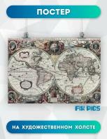 Постеры на холсте для дома, плакат на стену, постер Старинная карта мира 19 век 30х40 см