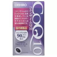 Орихиро Коэнзим Q10 с витаминами капс. №90
