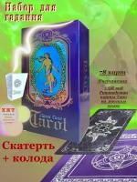 Карты Таро Уэйта Классическое / Classic Tarot